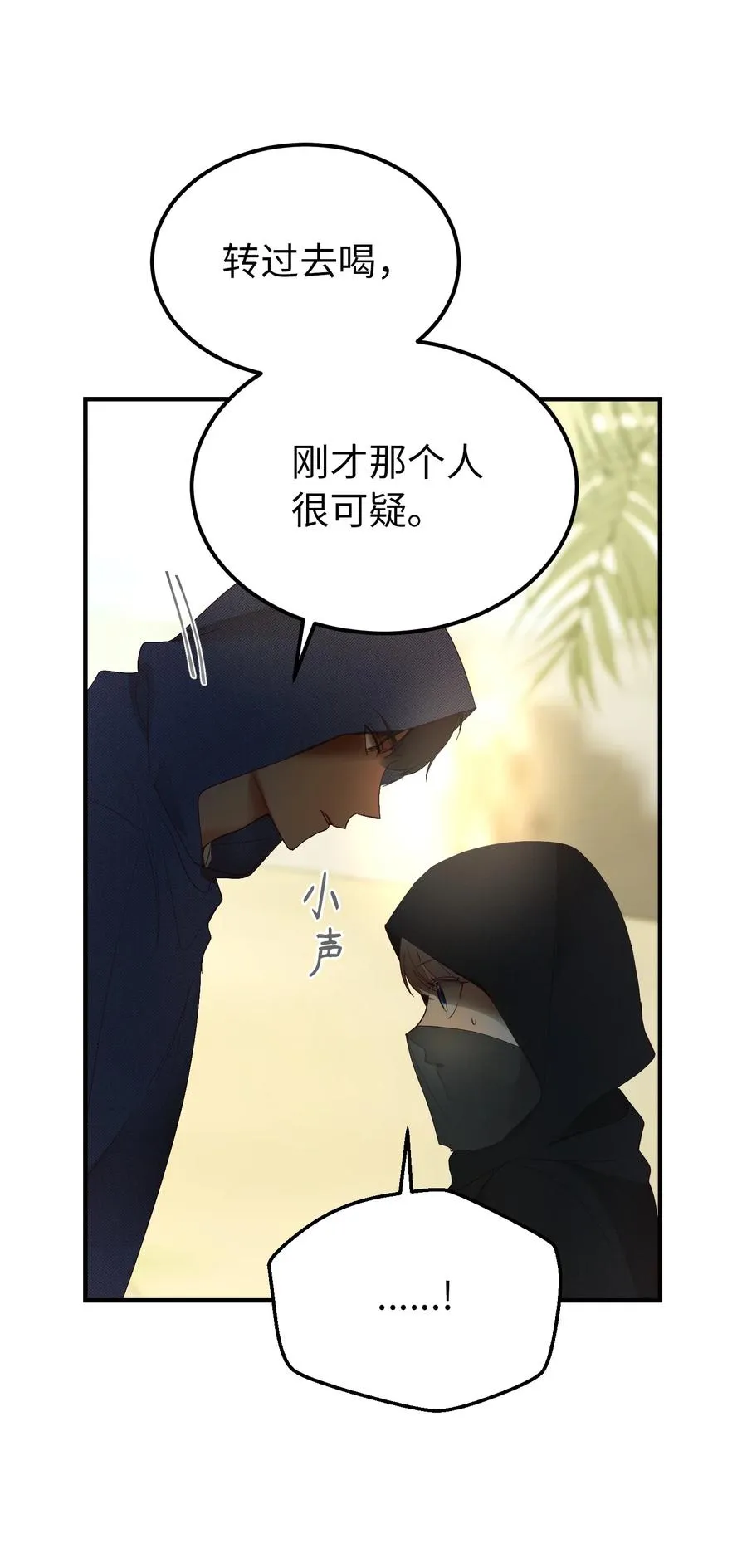 90 上路 第54页