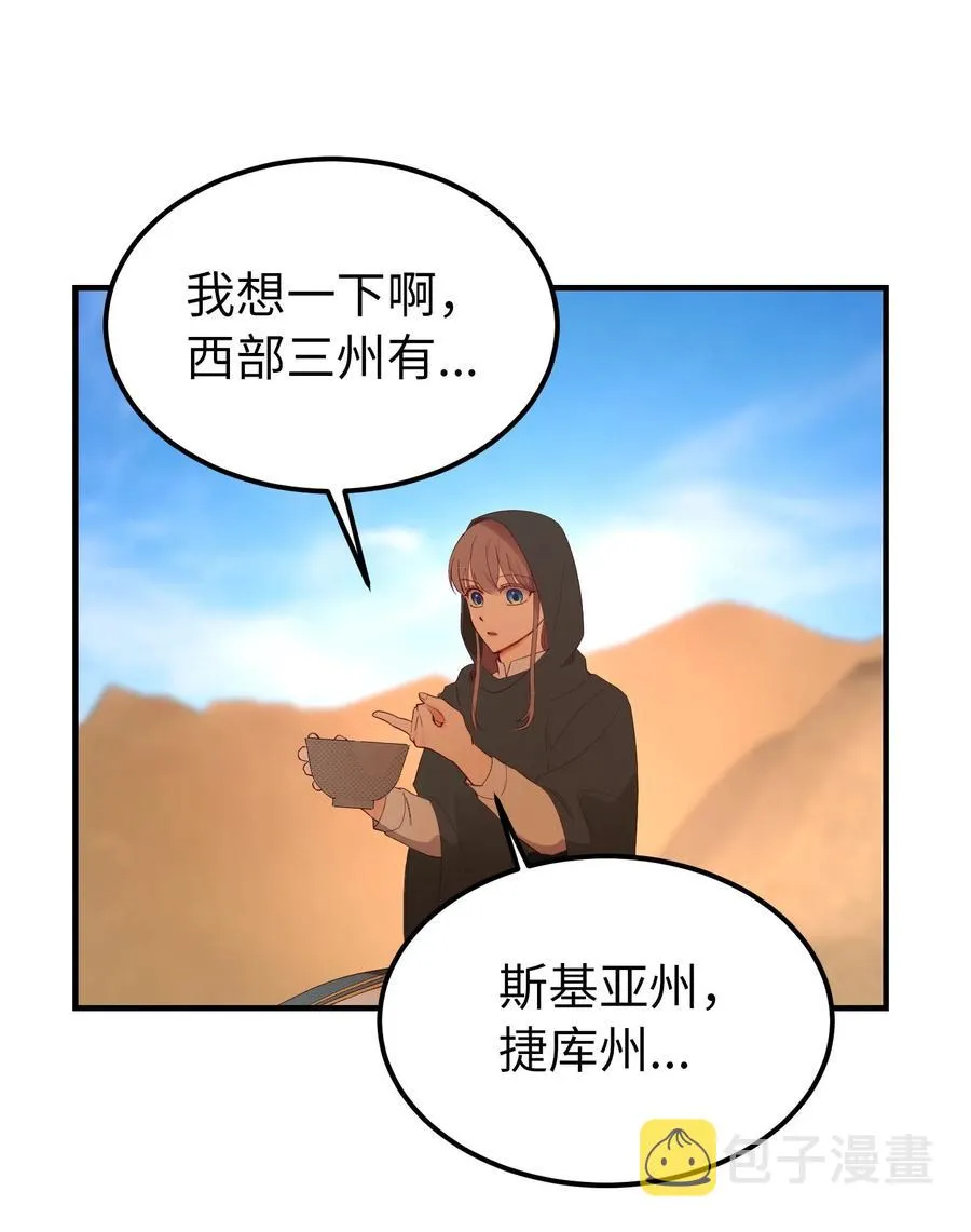 89 互道心声 第2页