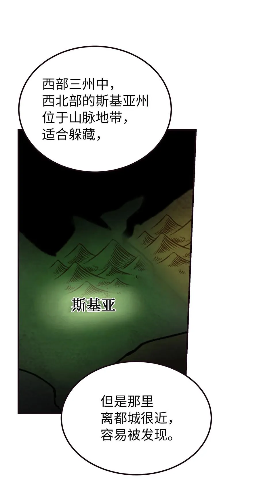 89 互道心声 第6页