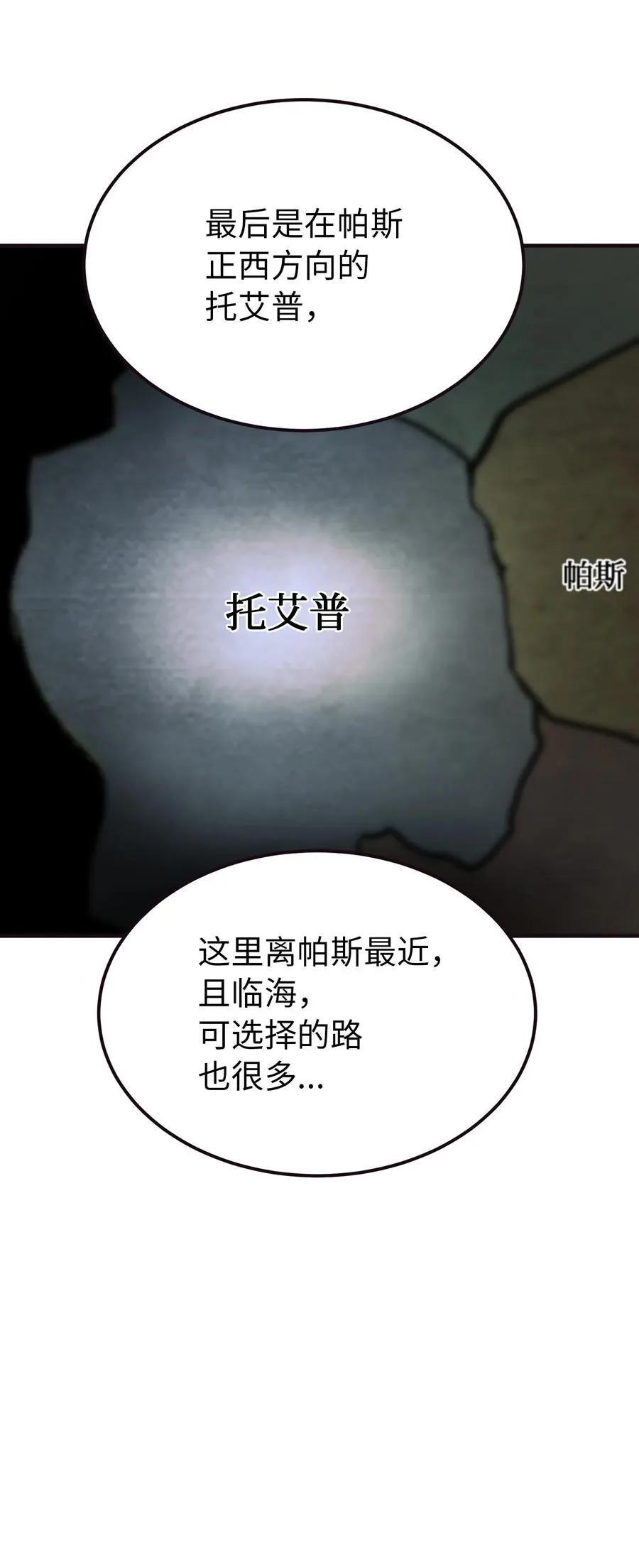 89 互道心声 第8页