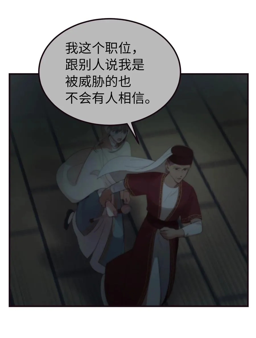 89 互道心声 第20页