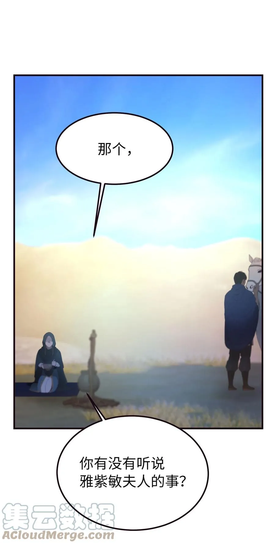 89 互道心声 第22页