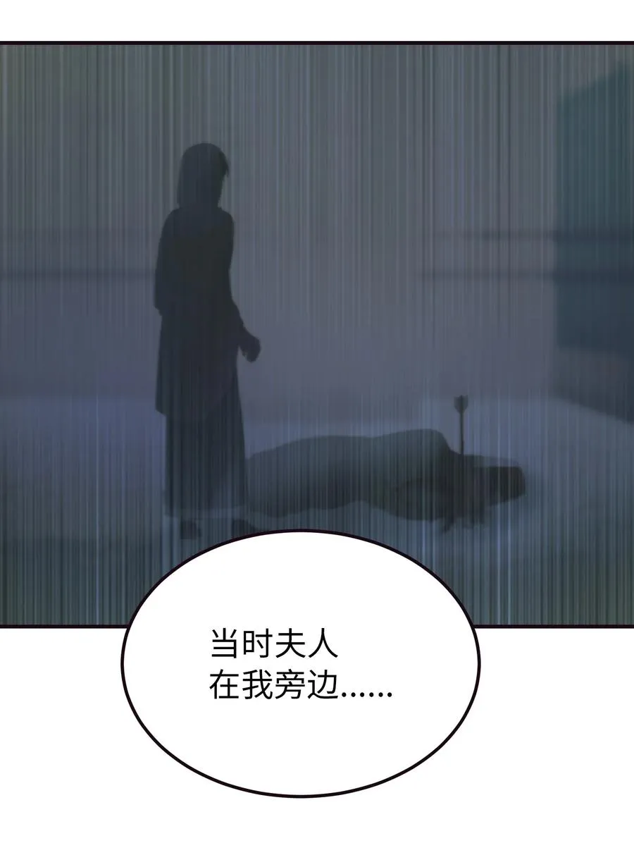 89 互道心声 第26页