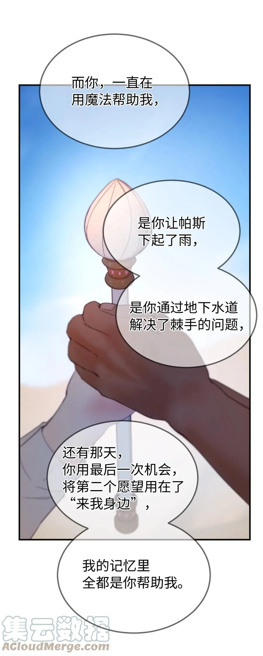 89 互道心声 第46页