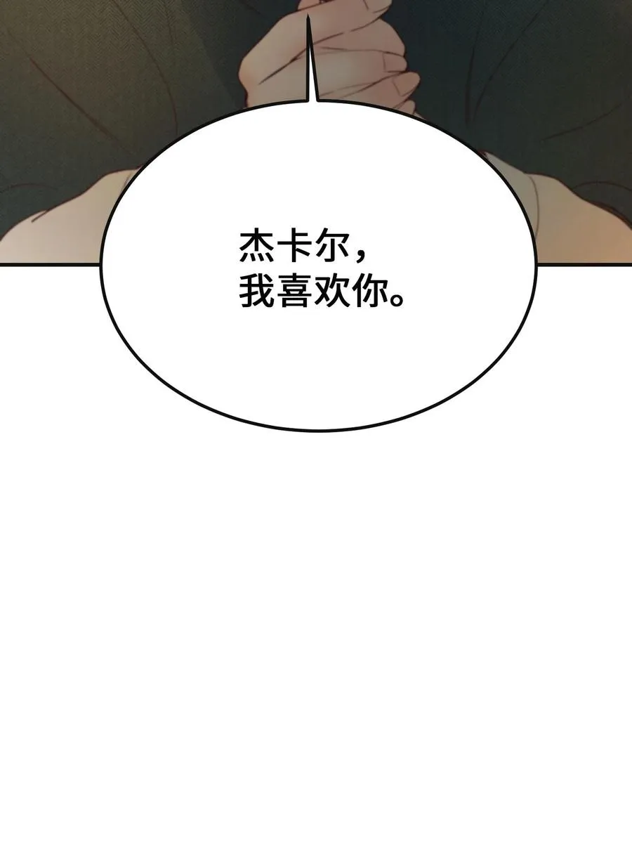 89 互道心声 第56页