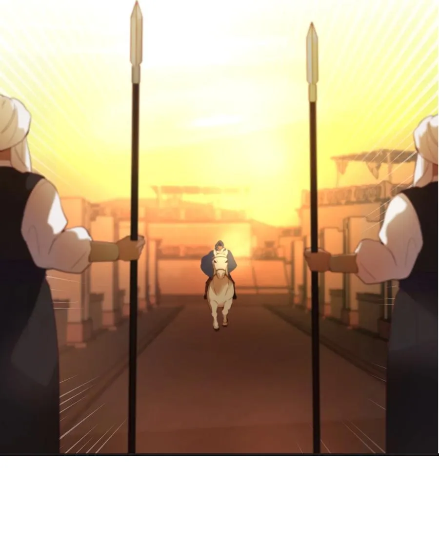 87 找到藏红花和魔法师 第5页