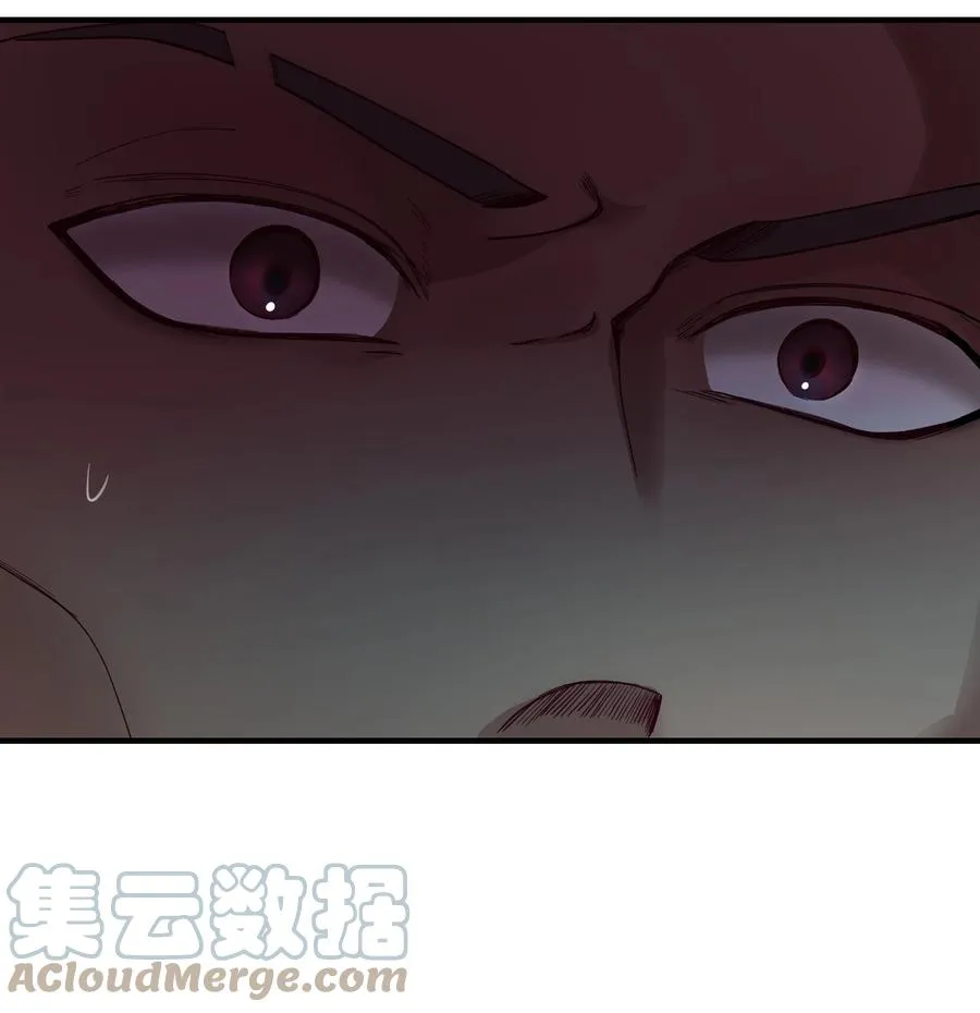 87 找到藏红花和魔法师 第49页