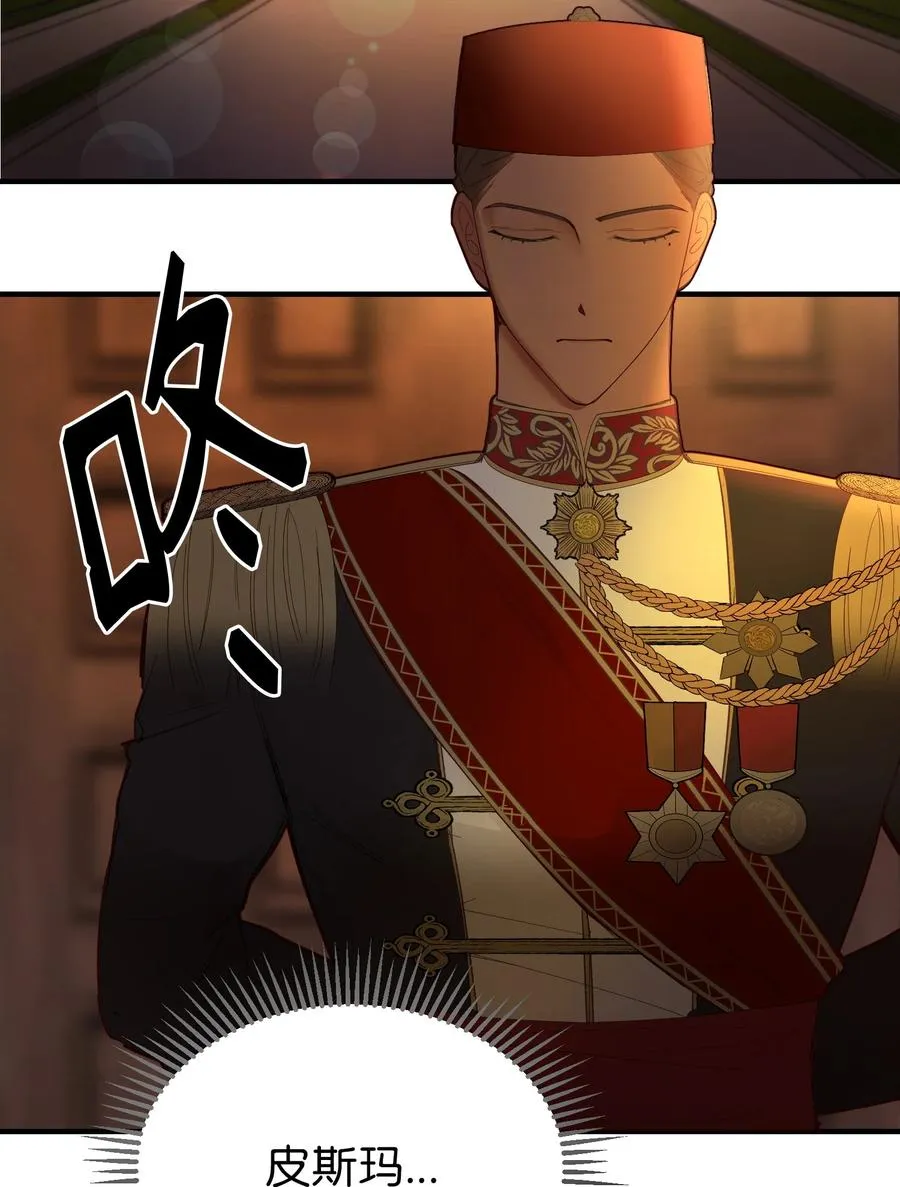 86 离城最后关头 第5页