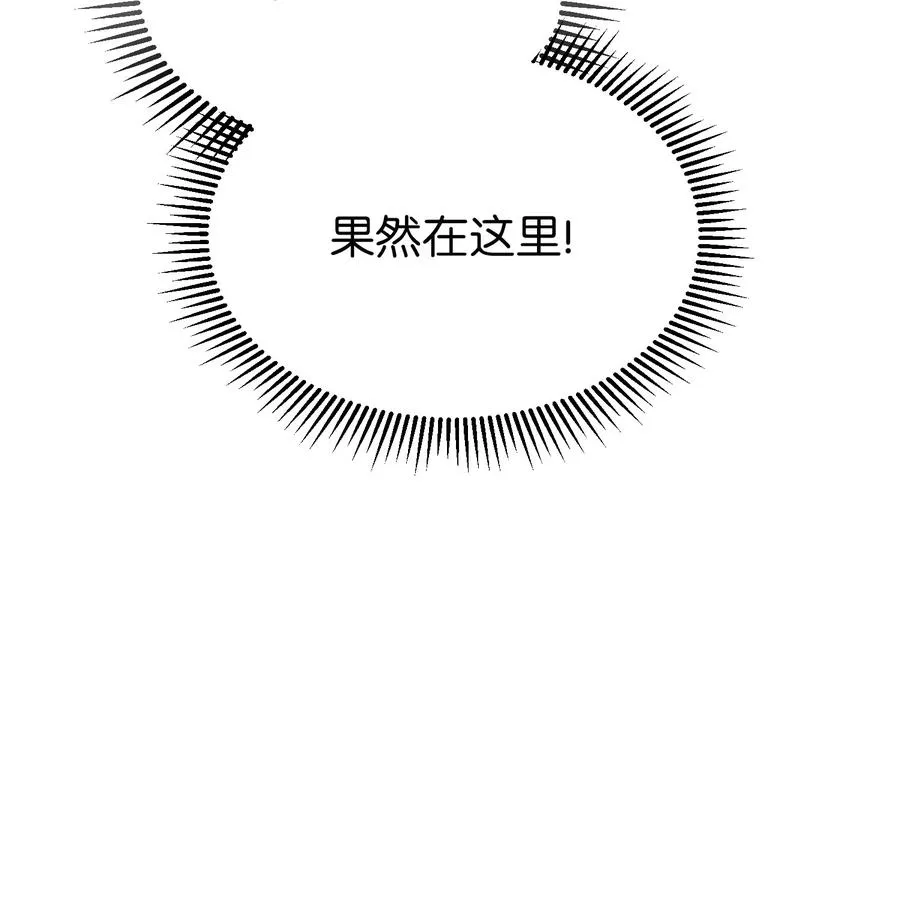 86 离城最后关头 第6页