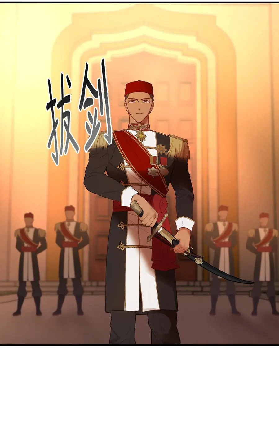 86 离城最后关头 第11页