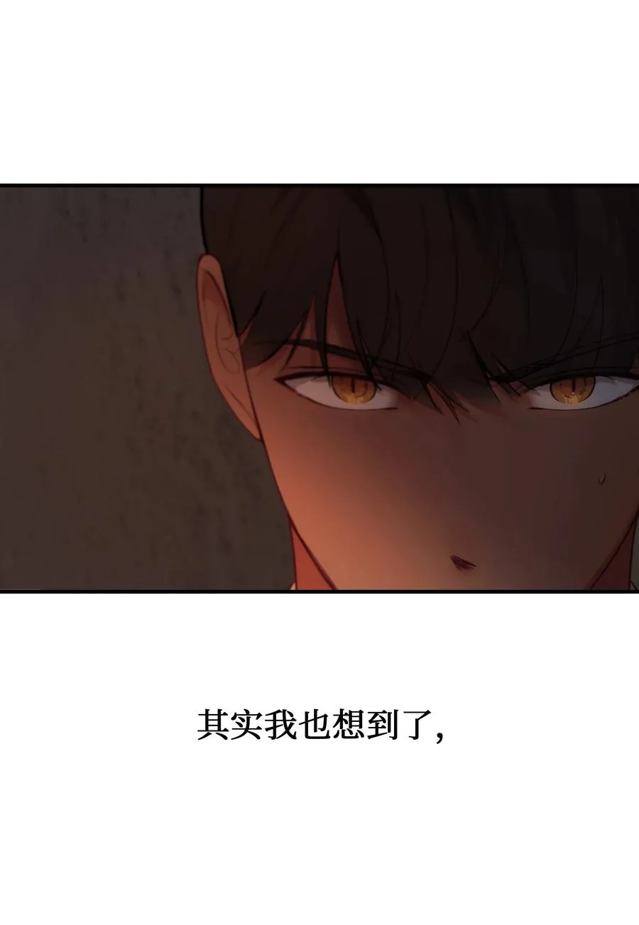 86 离城最后关头 第14页