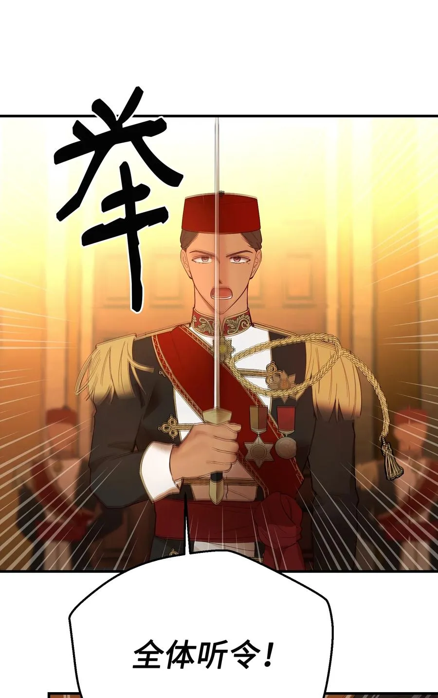 86 离城最后关头 第21页
