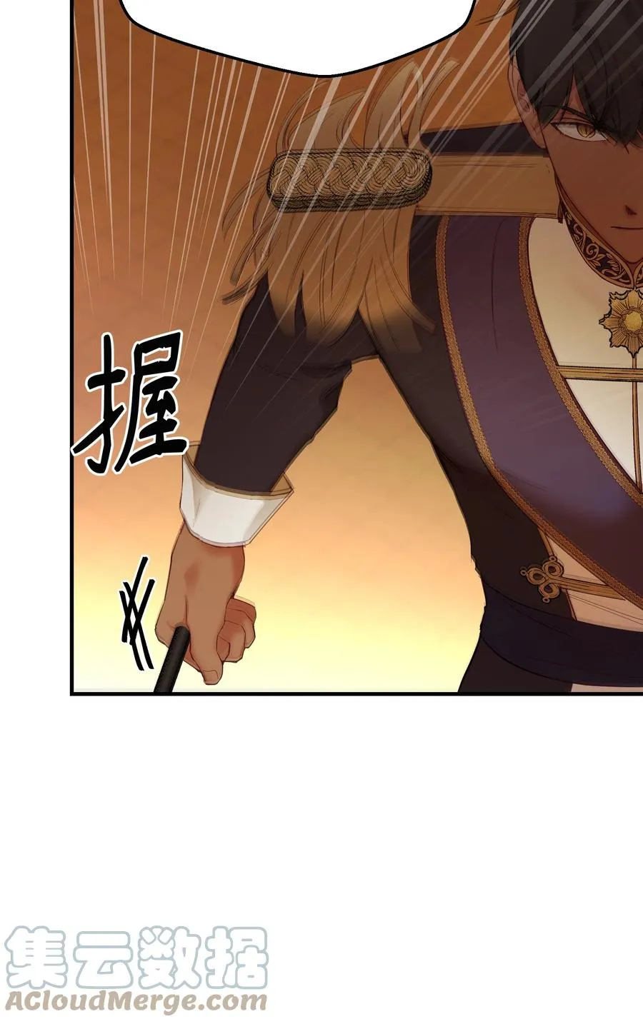 86 离城最后关头 第22页