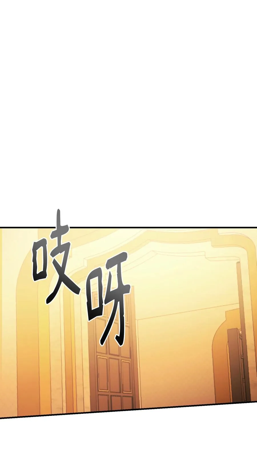 86 离城最后关头 第26页