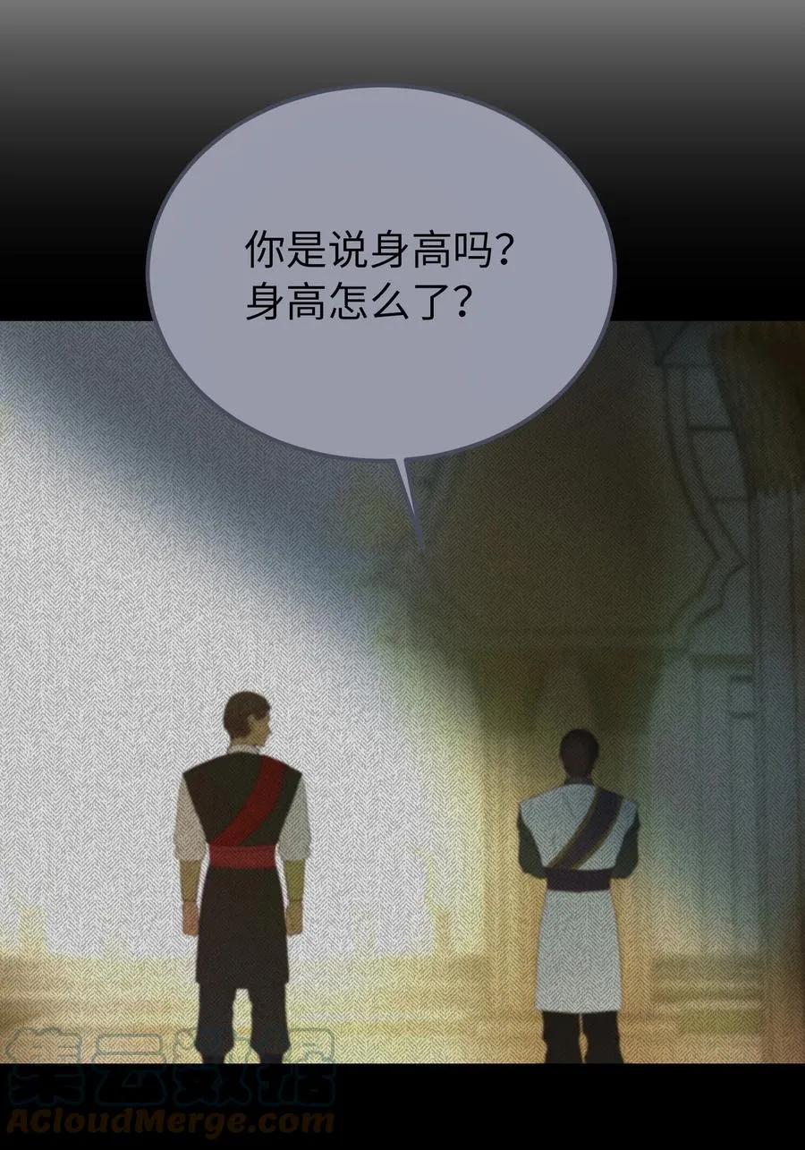 86 离城最后关头 第40页