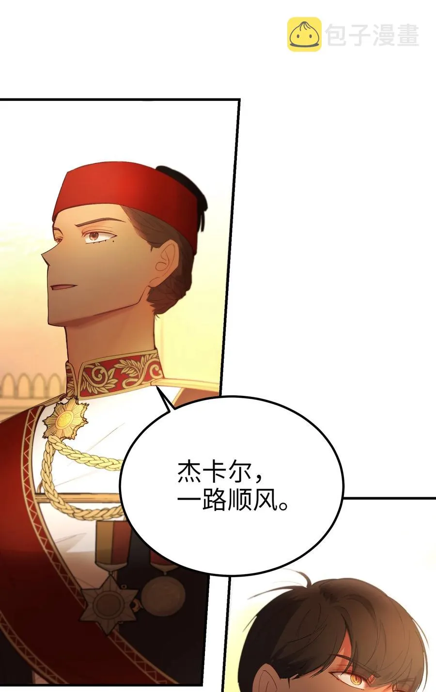 86 离城最后关头 第42页