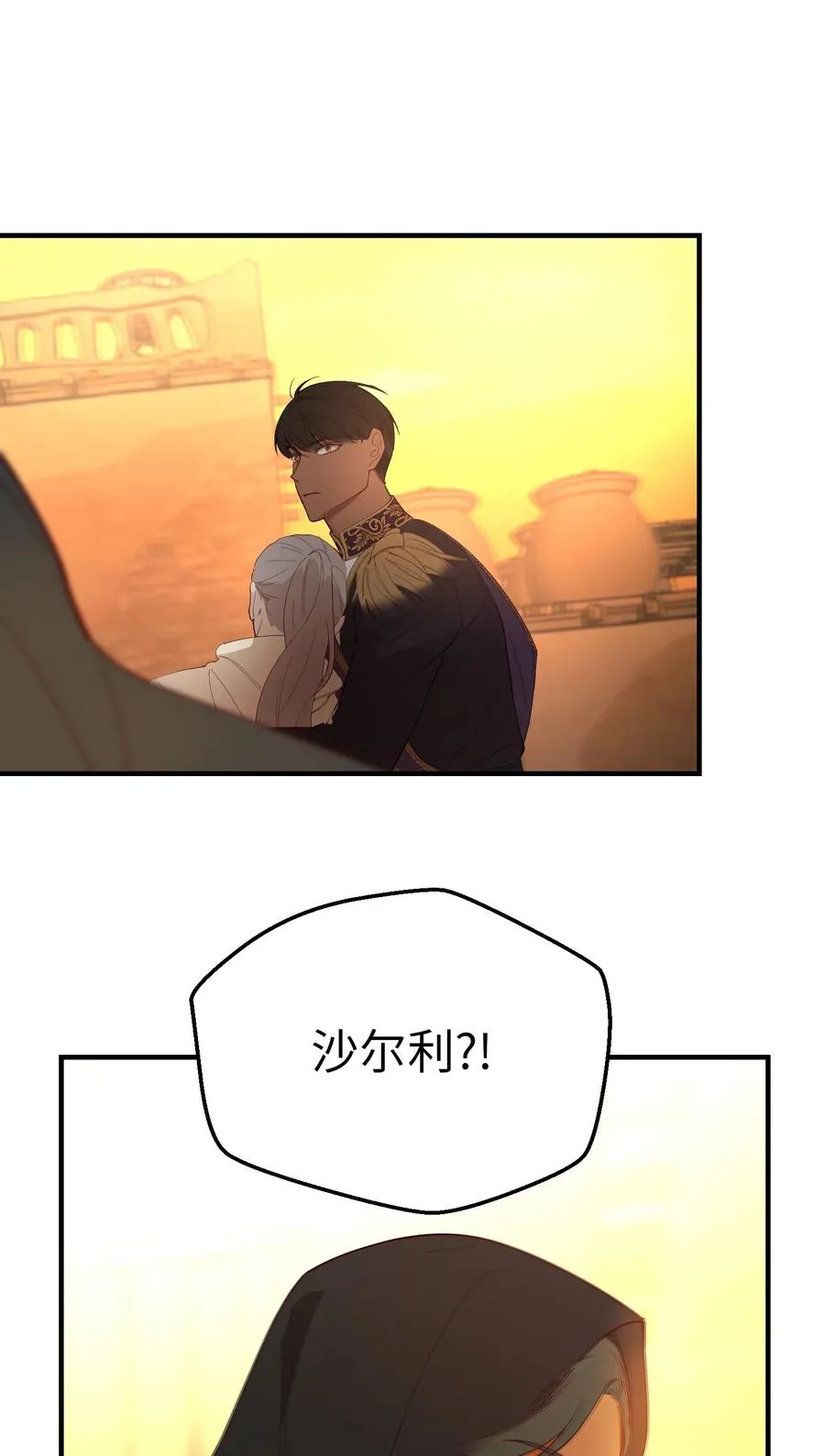 86 离城最后关头 第54页
