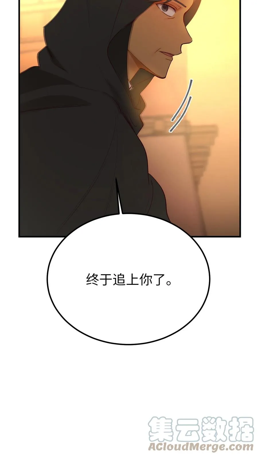 86 离城最后关头 第55页