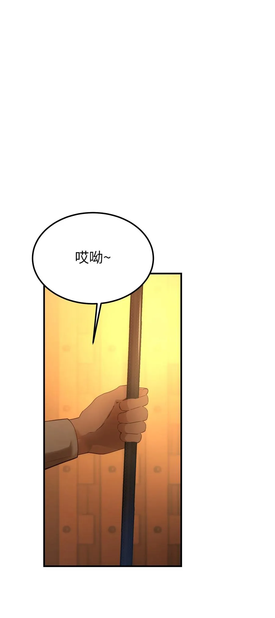 86 离城最后关头 第68页