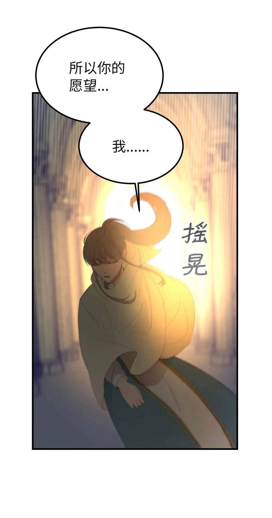 85 离开帕斯 第3页