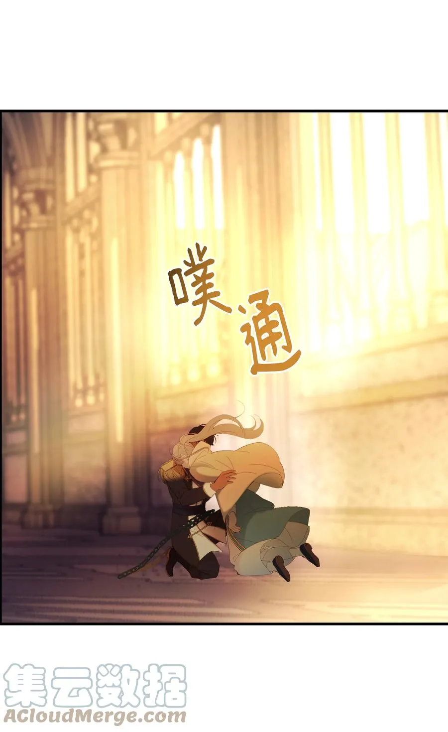 85 离开帕斯 第4页