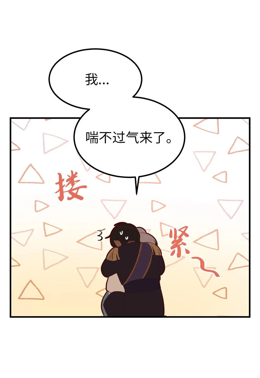 85 离开帕斯 第11页