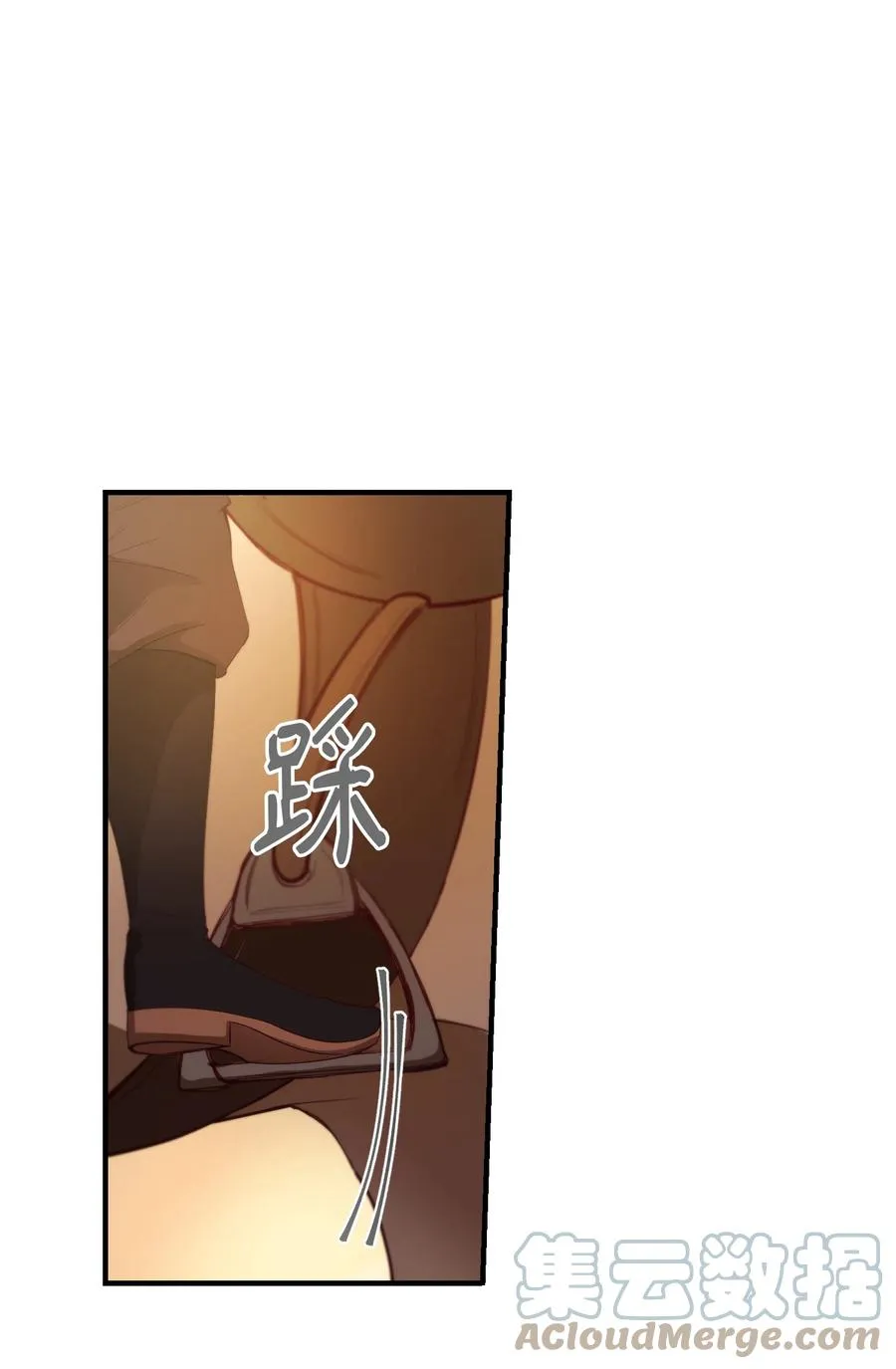85 离开帕斯 第25页