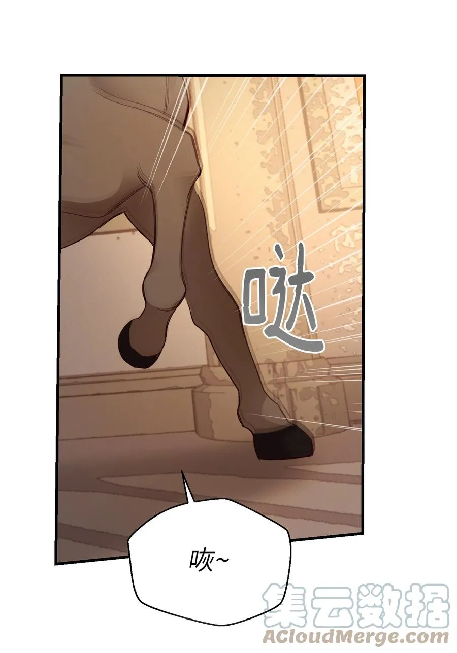 85 离开帕斯 第28页