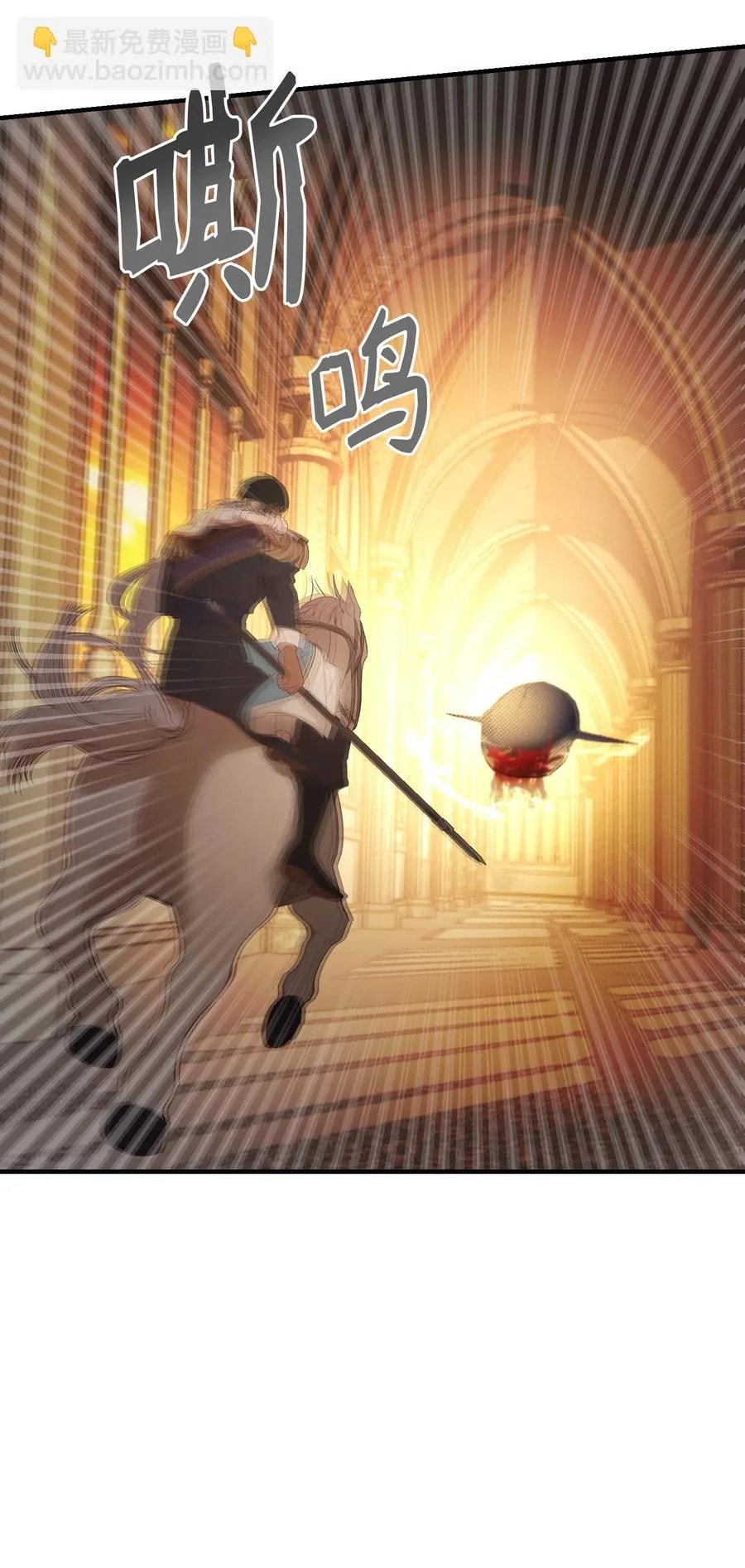 85 离开帕斯 第29页