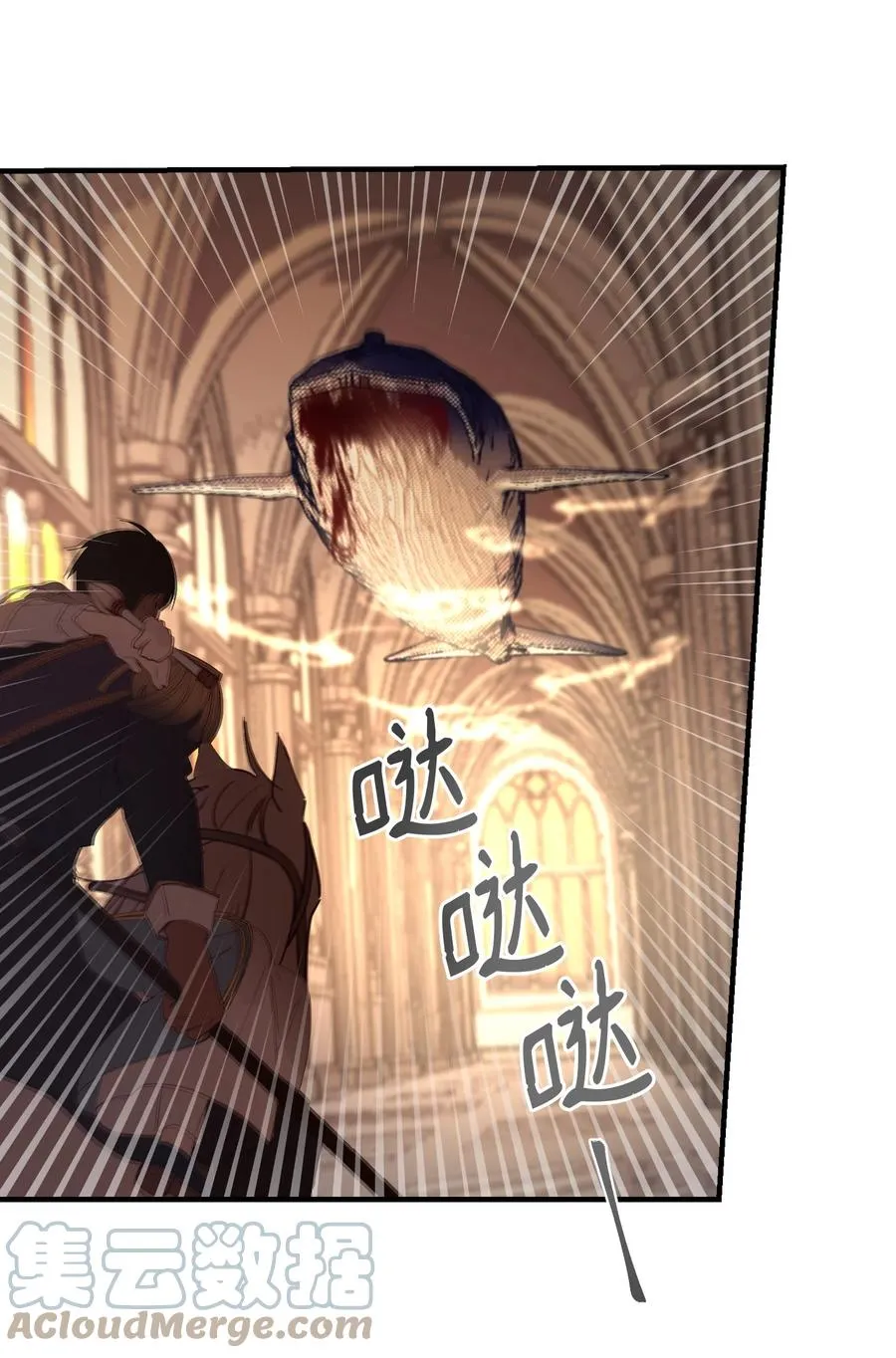 85 离开帕斯 第31页