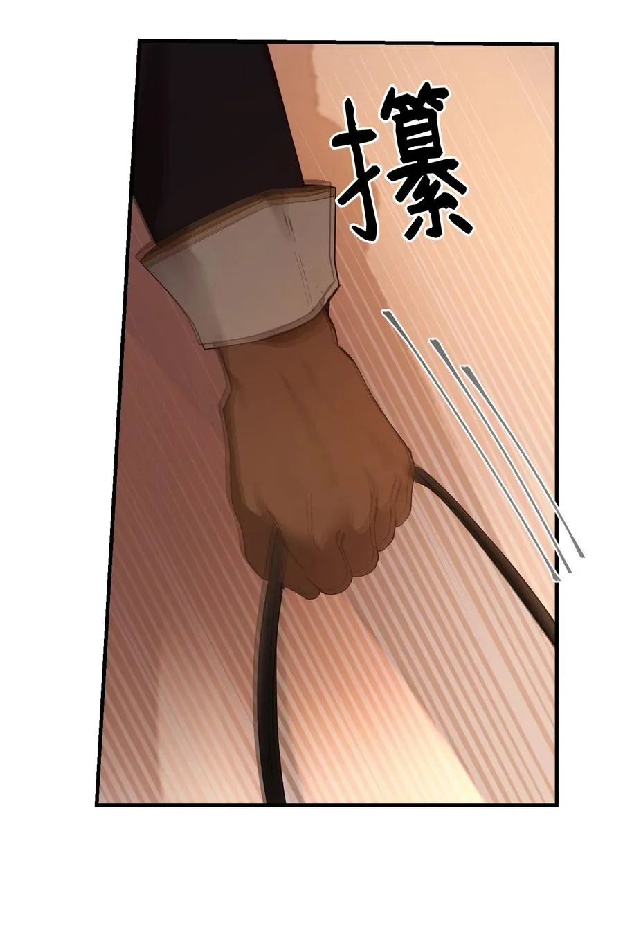85 离开帕斯 第32页