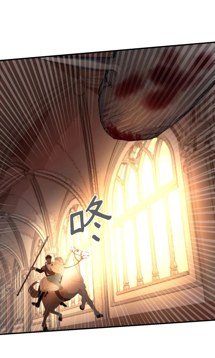 85 离开帕斯 第33页