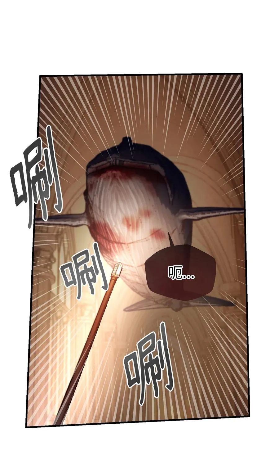 85 离开帕斯 第35页