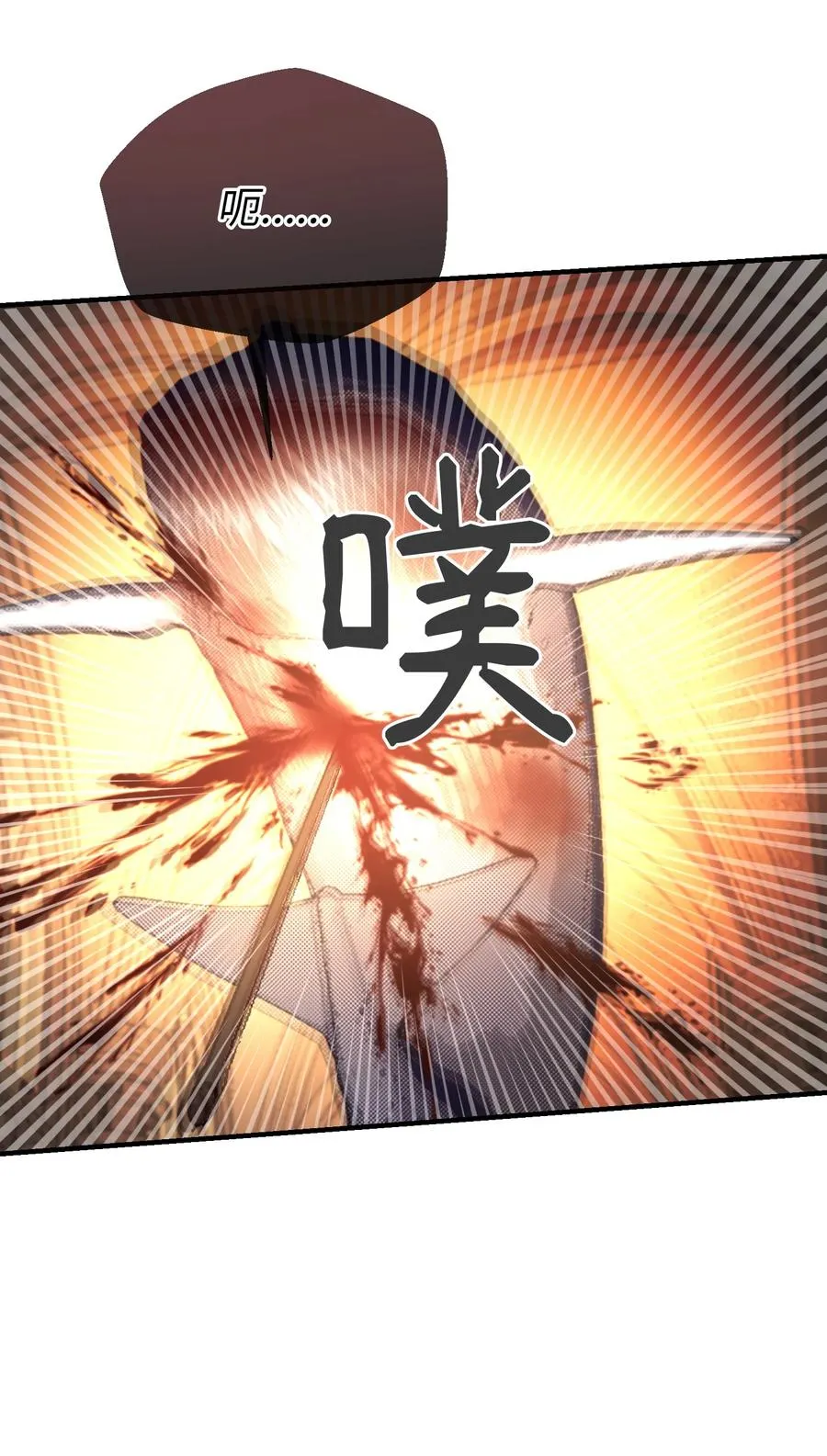 85 离开帕斯 第36页