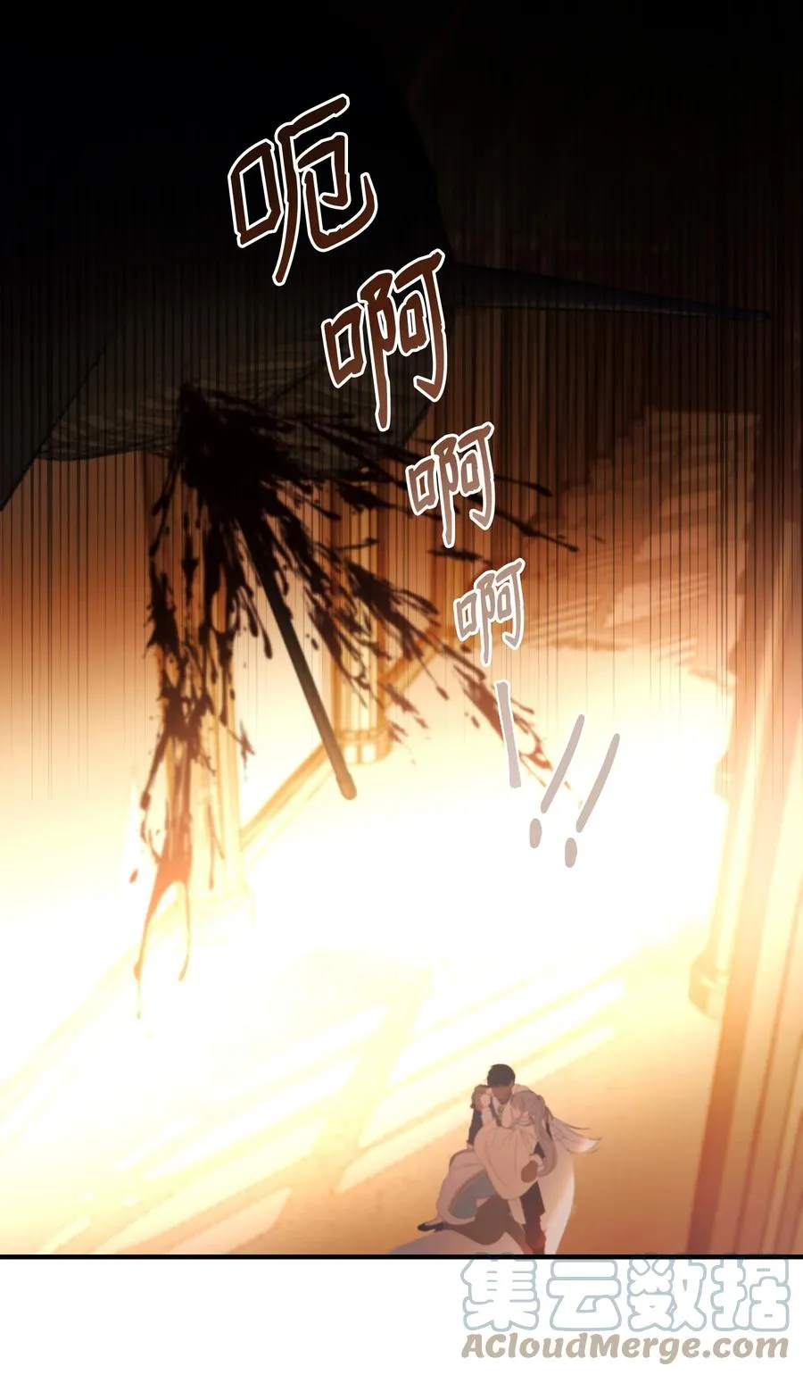 85 离开帕斯 第37页