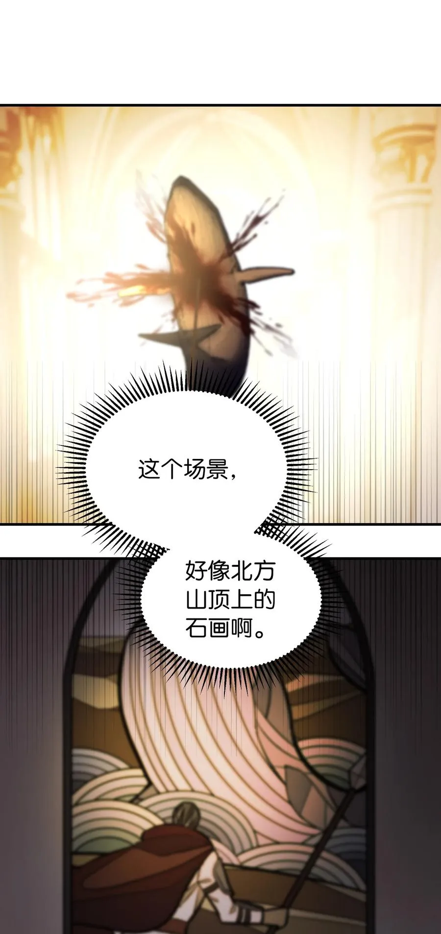85 离开帕斯 第39页