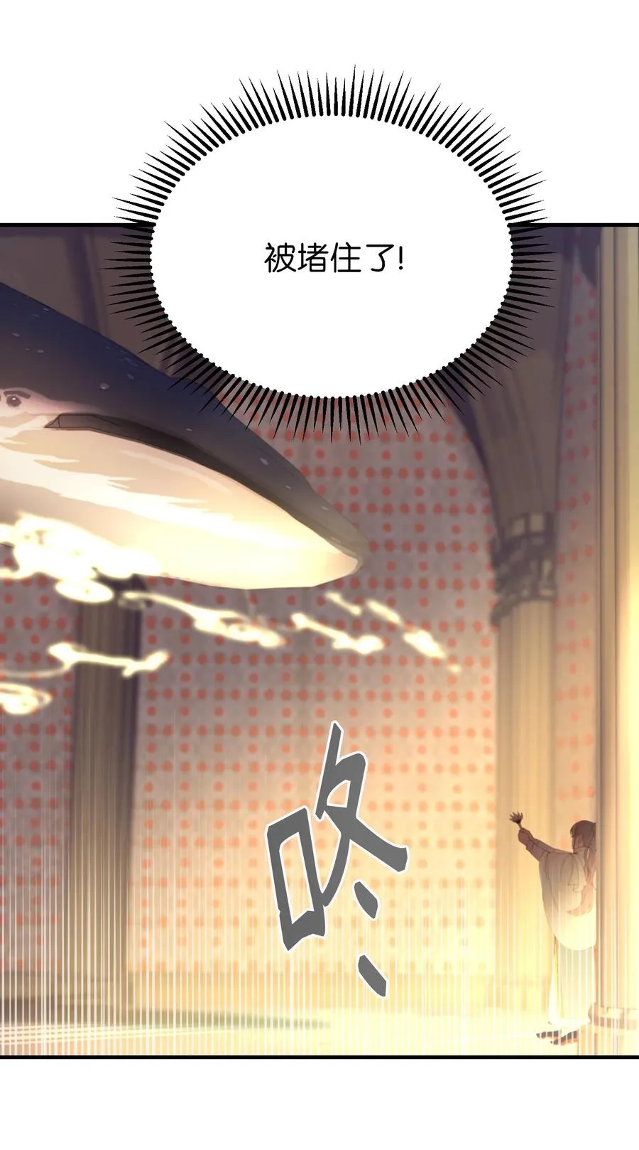 84 放开杰卡尔 第5页