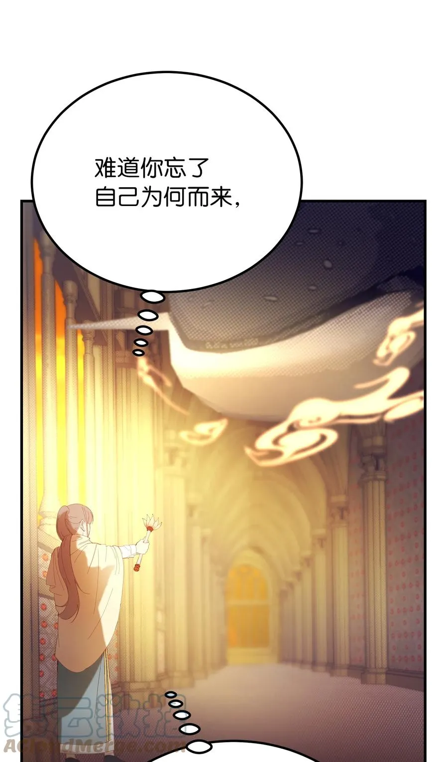 84 放开杰卡尔 第19页