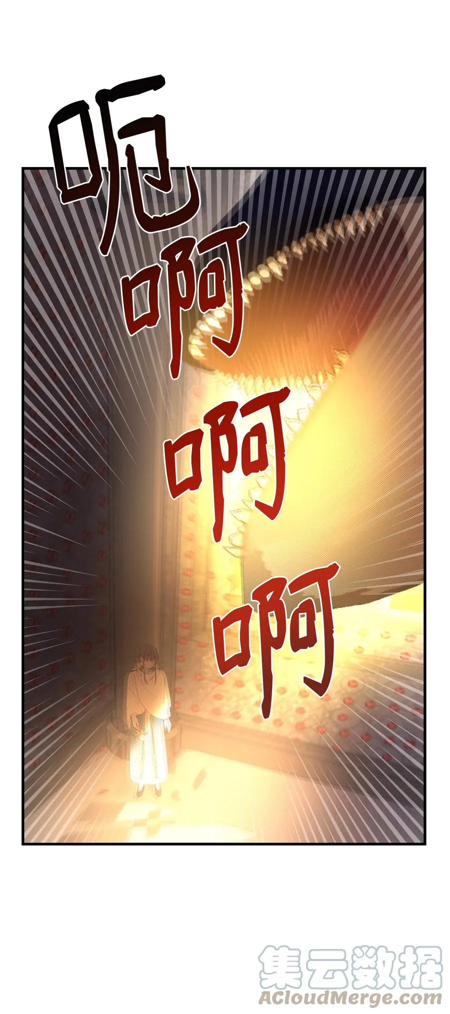 84 放开杰卡尔 第28页