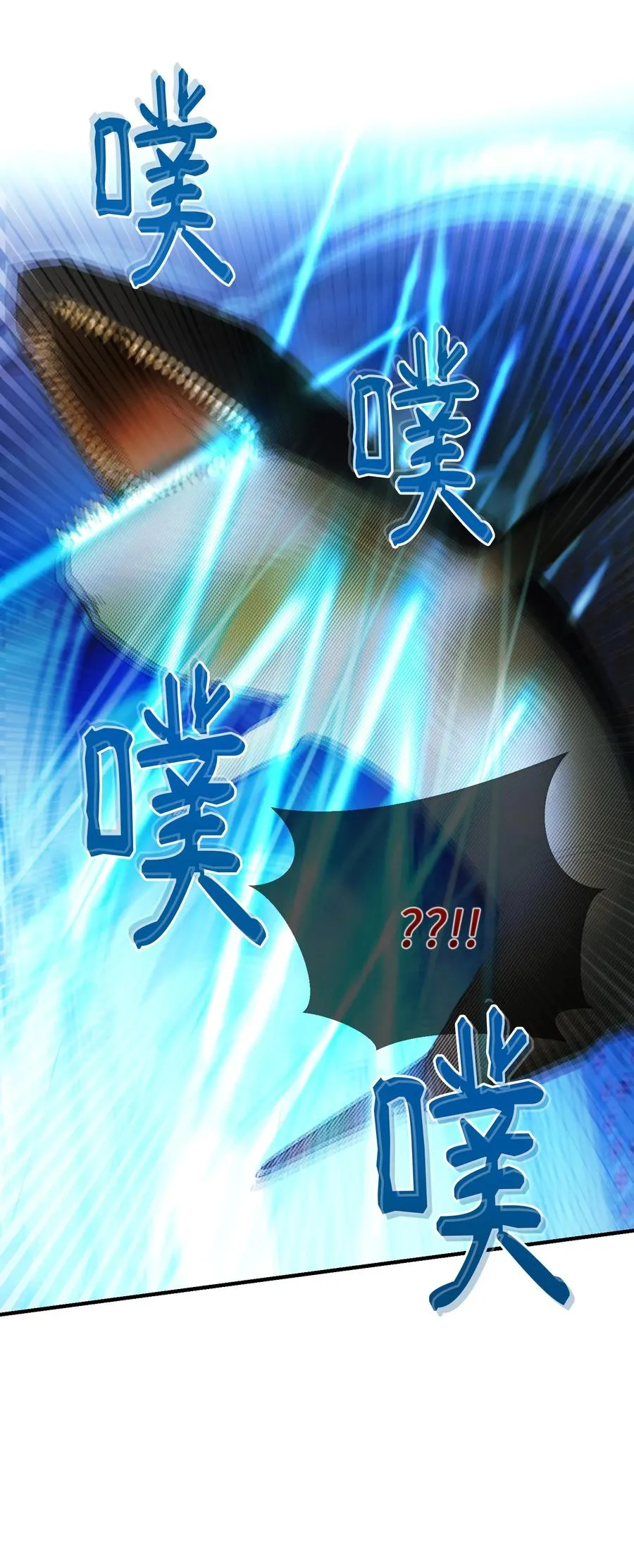 84 放开杰卡尔 第30页