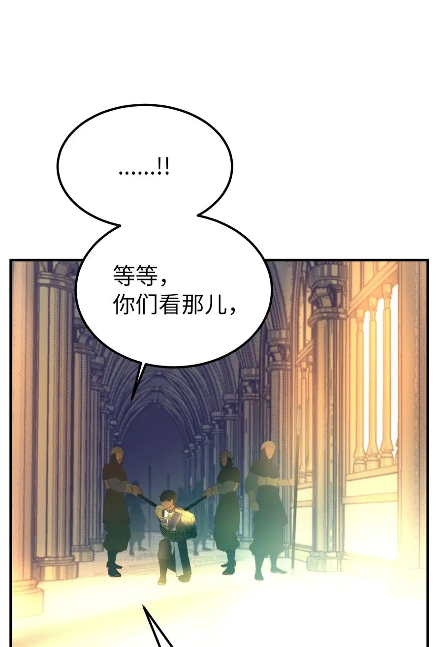 84 放开杰卡尔 第48页