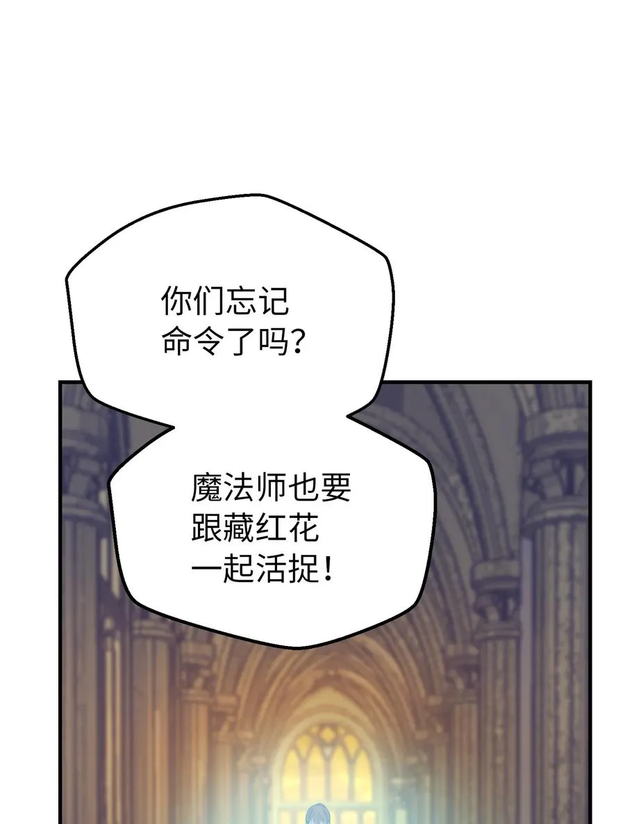 84 放开杰卡尔 第57页