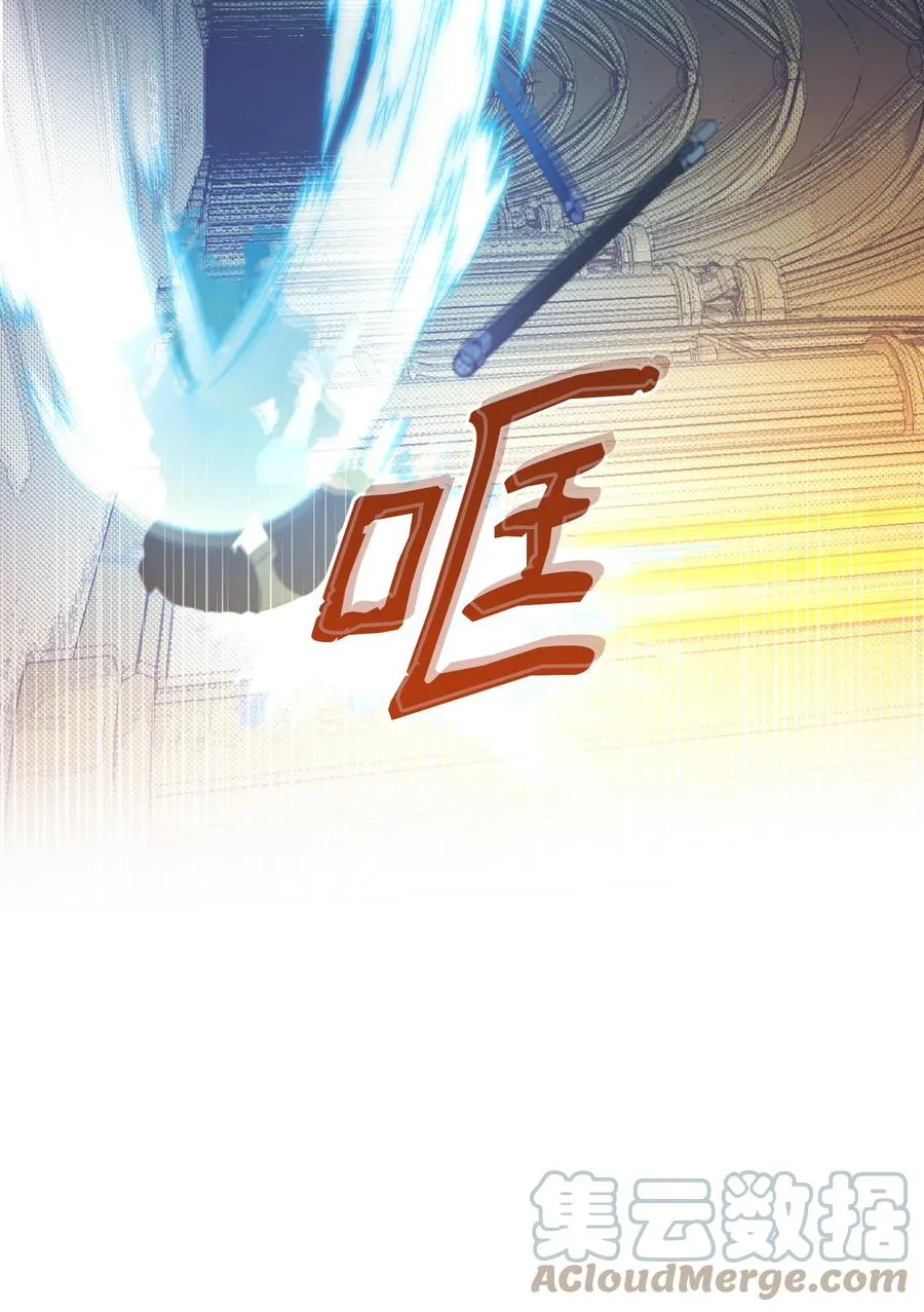 84 放开杰卡尔 第64页