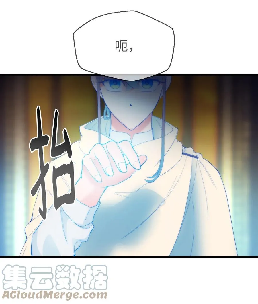 84 放开杰卡尔 第67页