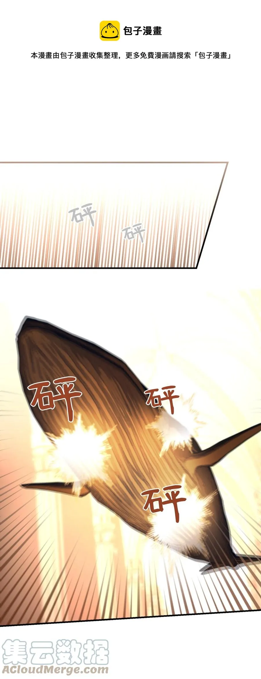 83 最后的复仇 第1页