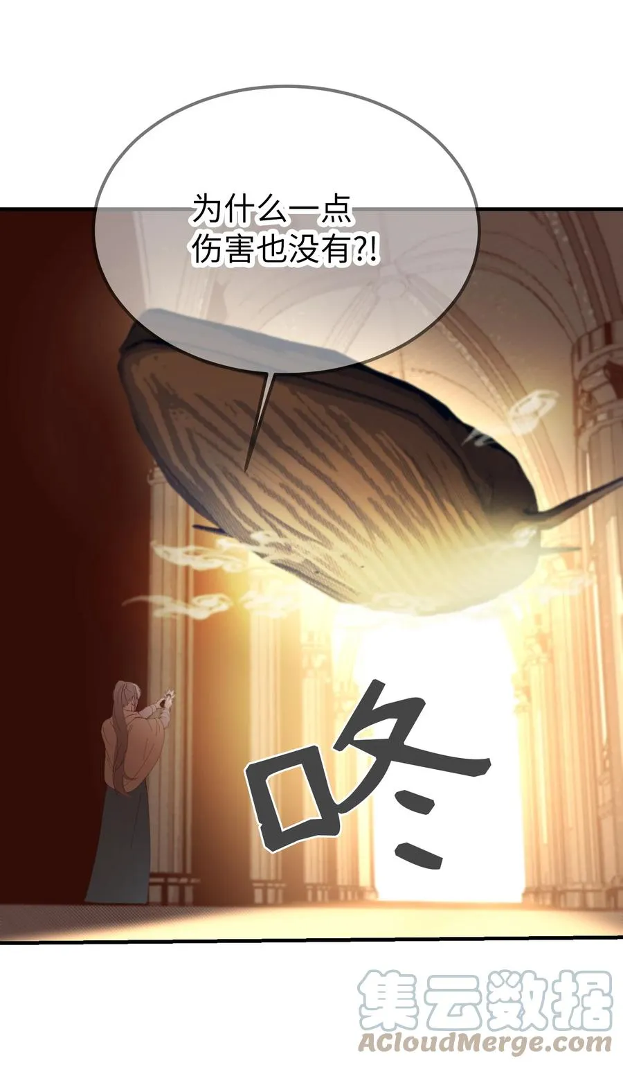 83 最后的复仇 第4页