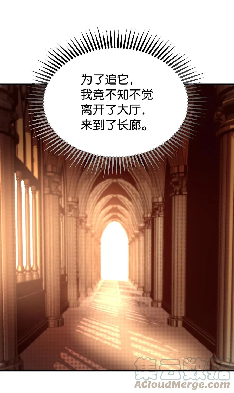 83 最后的复仇 第7页