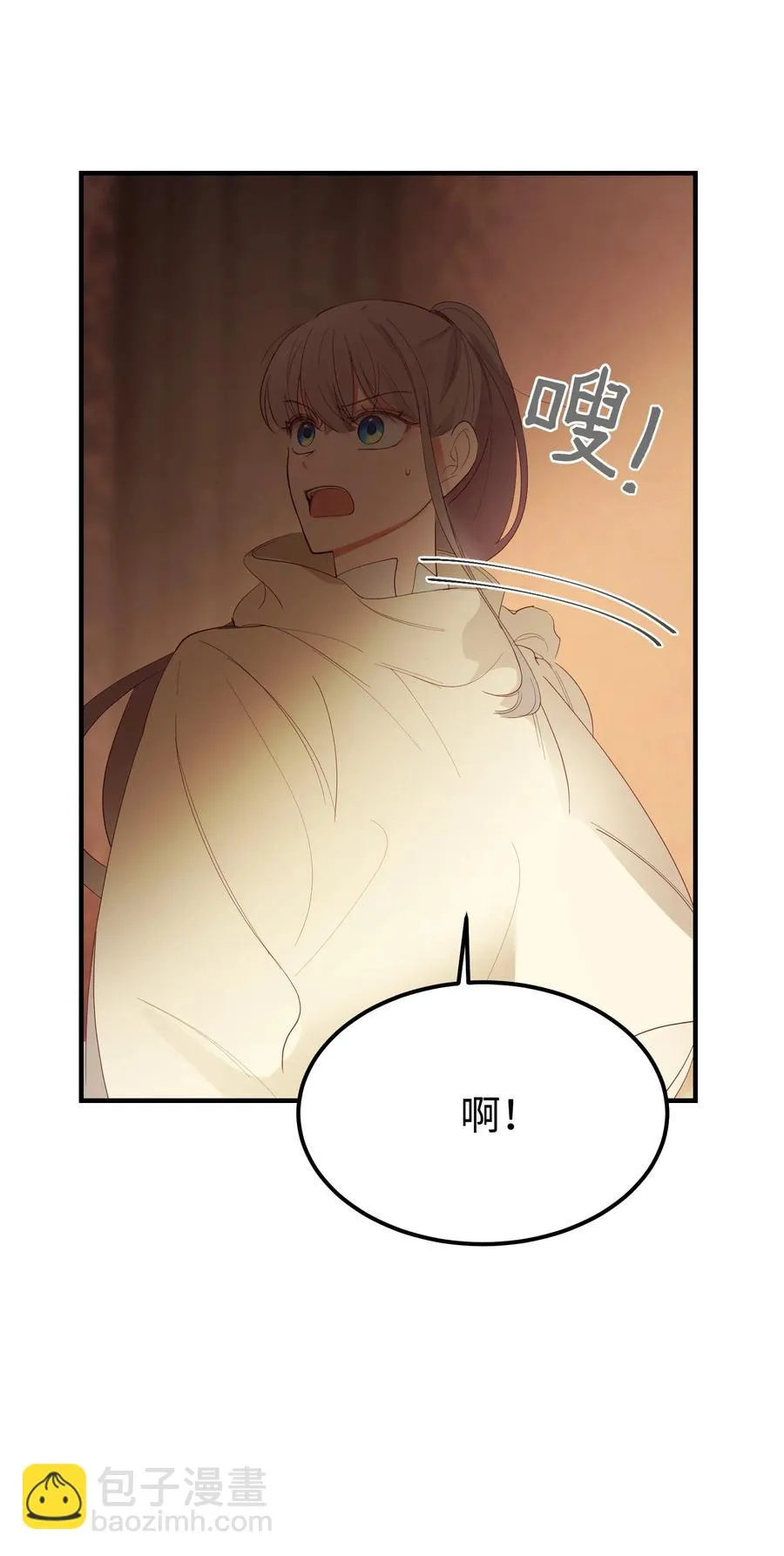 83 最后的复仇 第12页