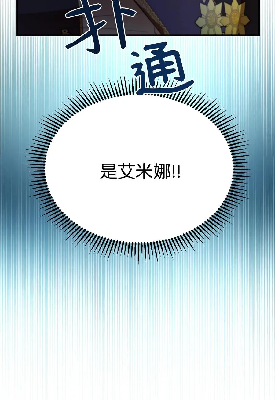 83 最后的复仇 第26页