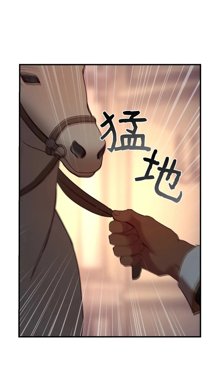83 最后的复仇 第30页